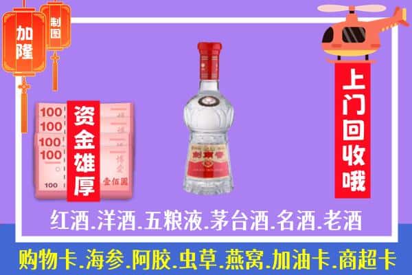 德州武城县回收剑南春怎么定价